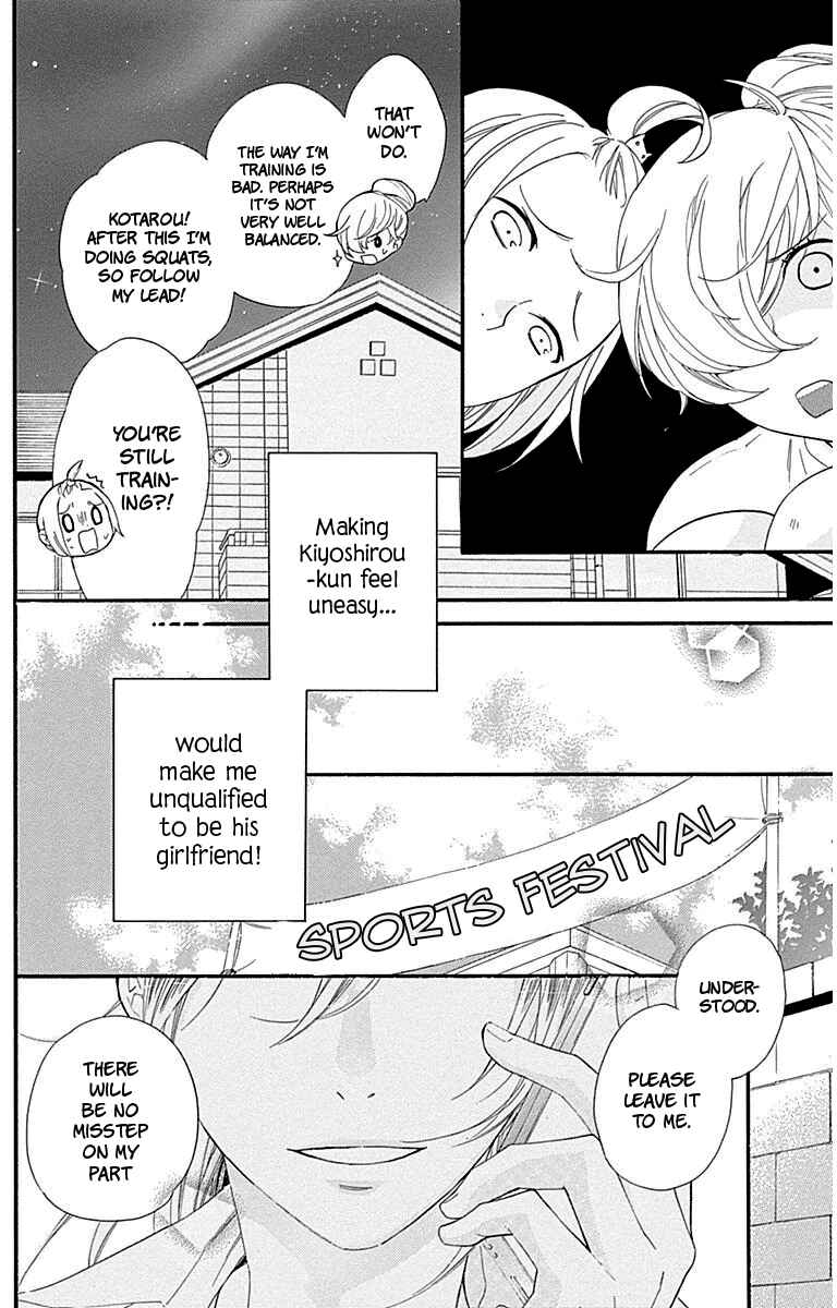 Page 7 Chapter 29 Haru x Kiyo