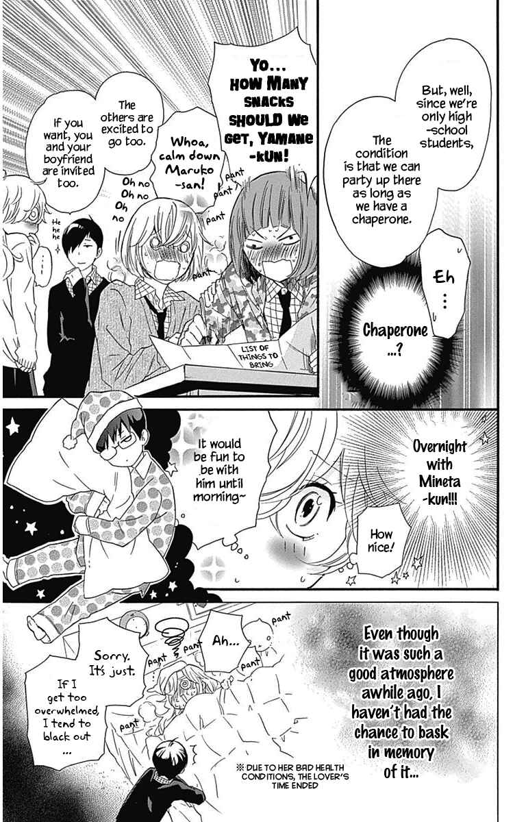 Page 12 Chapter 19 Haru x Kiyo