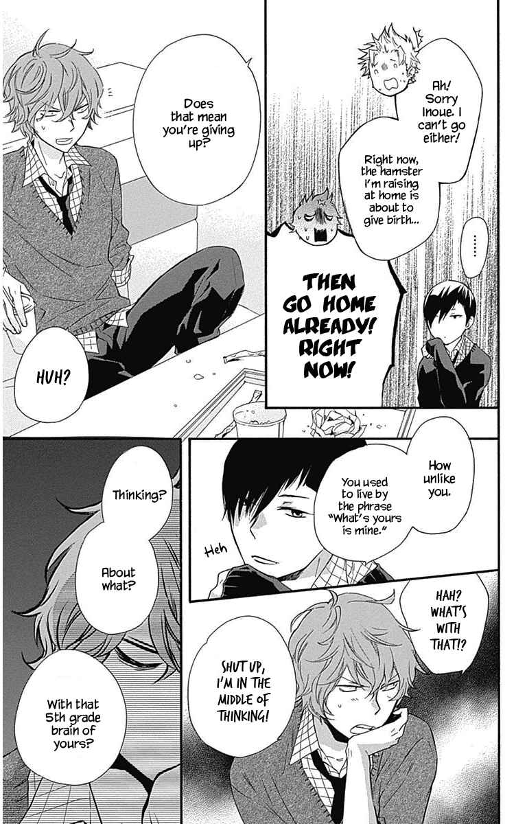 Page 16 Chapter 19 Haru x Kiyo