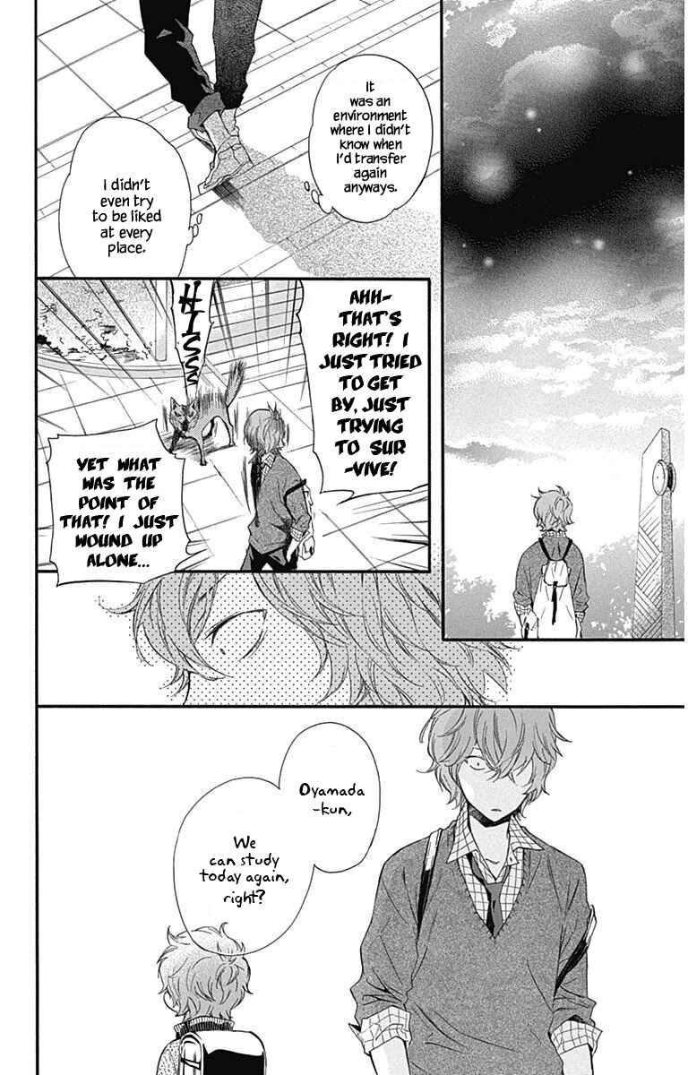Page 19 Chapter 19 Haru x Kiyo