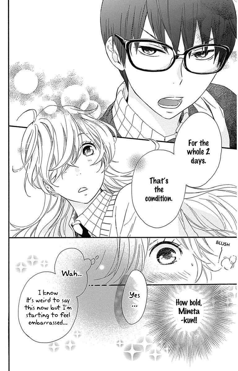 Page 35 Chapter 19 Haru x Kiyo