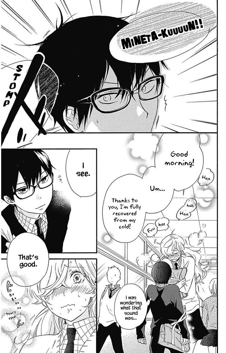 Page 4 Chapter 19 Haru x Kiyo