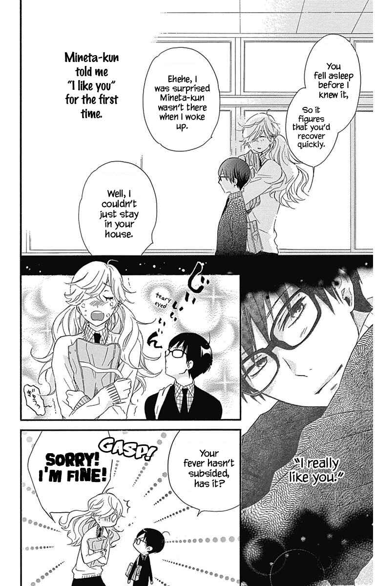 Page 5 Chapter 19 Haru x Kiyo