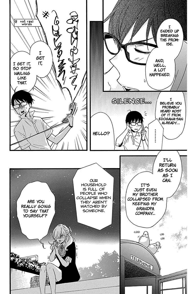 Page 20 Chapter 24 Haru x Kiyo
