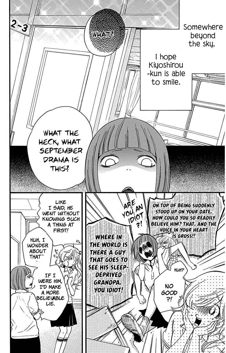 Page 24 Chapter 24 Haru x Kiyo