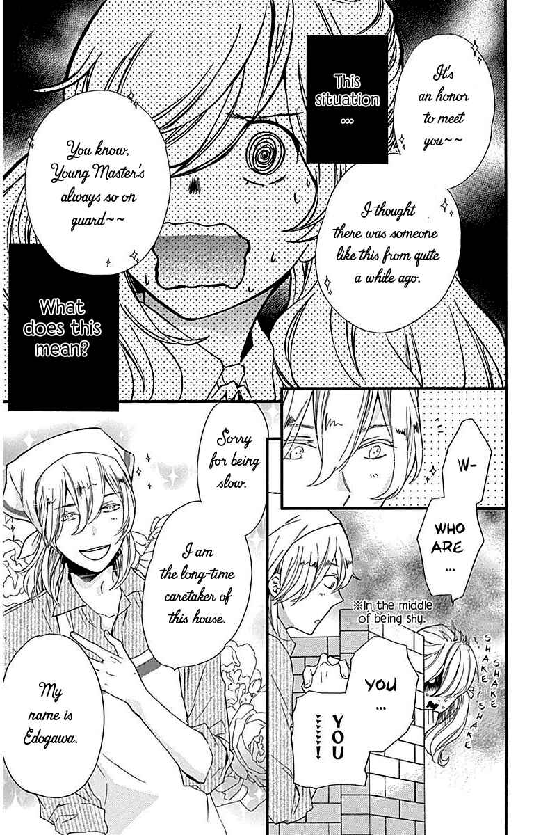 Page 3 Chapter 24 Haru x Kiyo