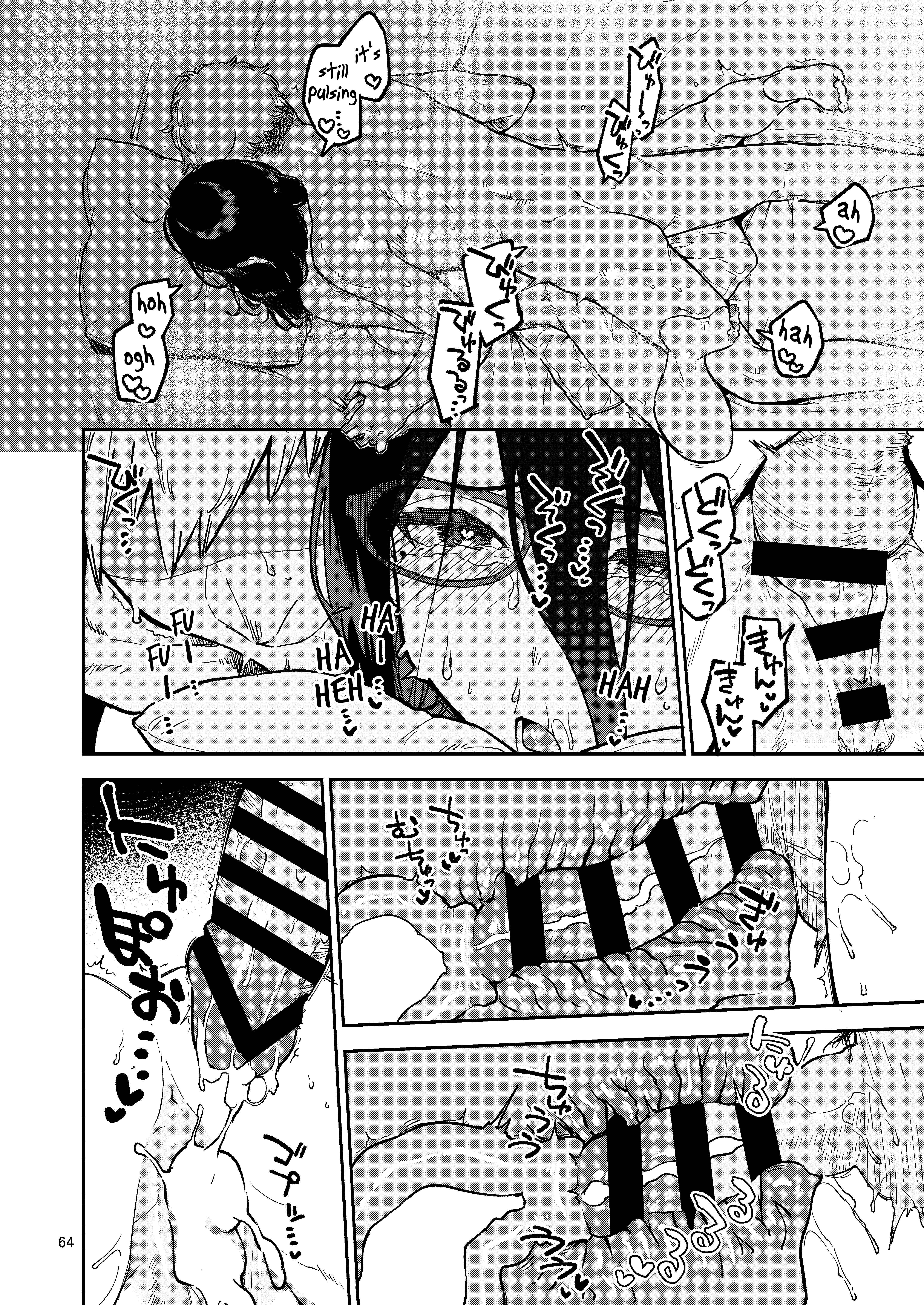 Page 63 Chapter 2 Tonari no Ayane-san