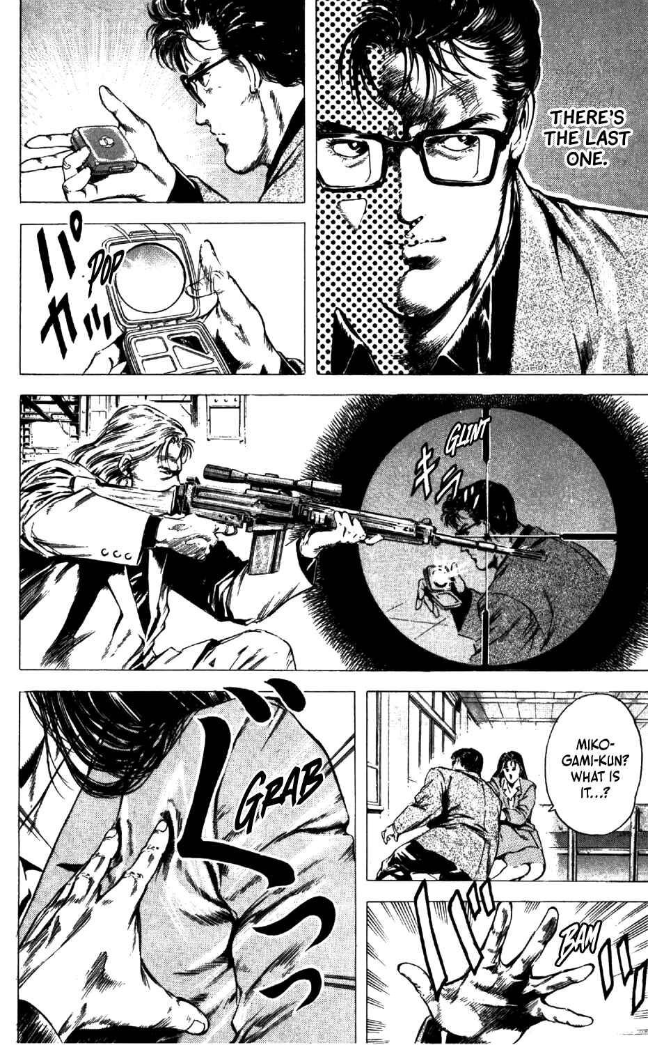 Page 19 Chapter 2 The Edge