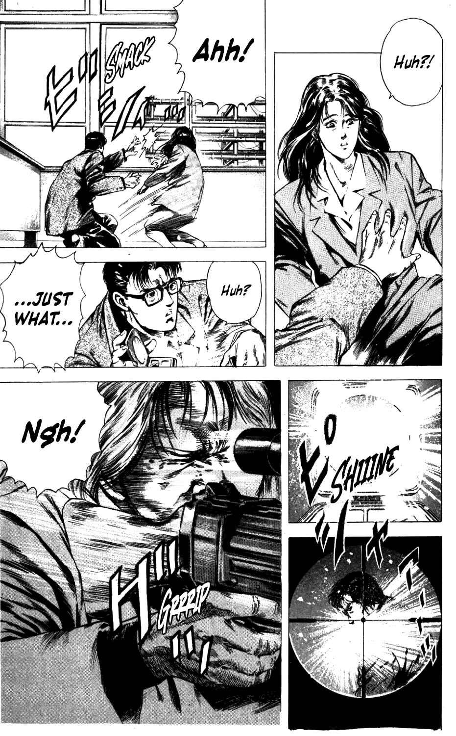 Page 20 Chapter 2 The Edge