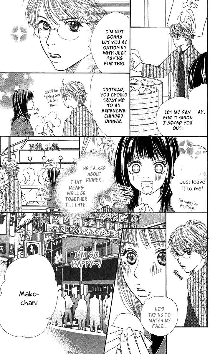 Page 23 Chapter 3 Cream Caramel Chocolate