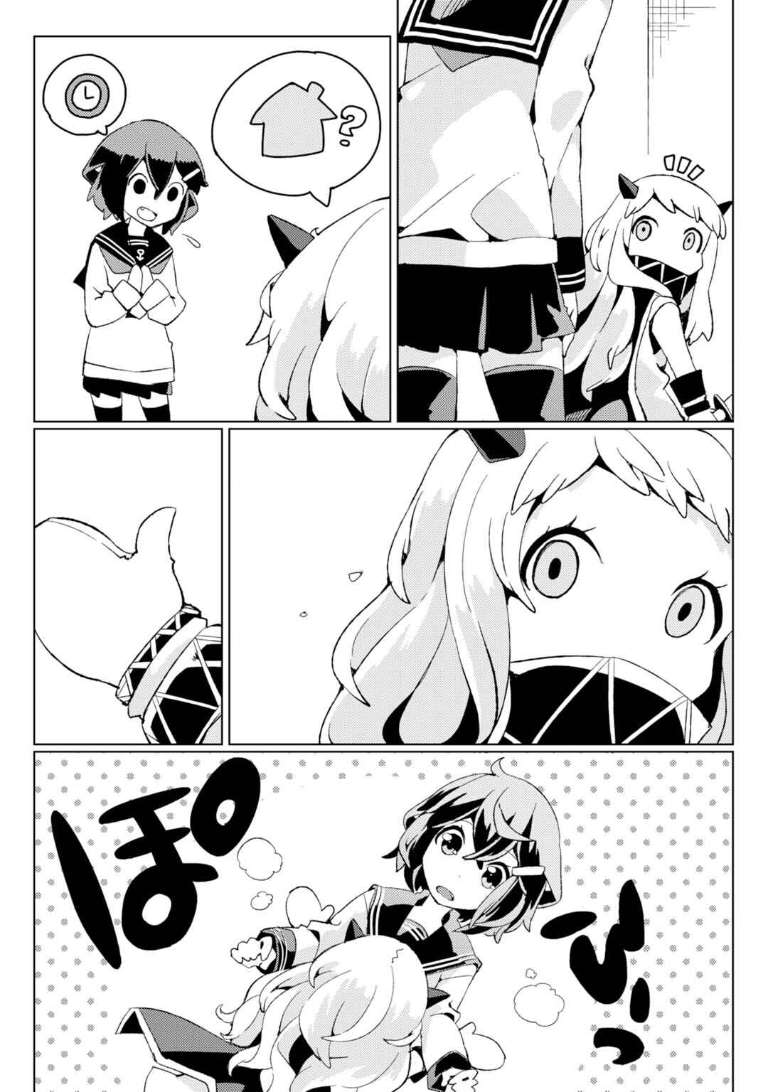 Page 10 Chapter 13 Combined Fleet Girls Collection -Kan Colle- Dengeki Comic Anthology: Sasebo Naval District Version