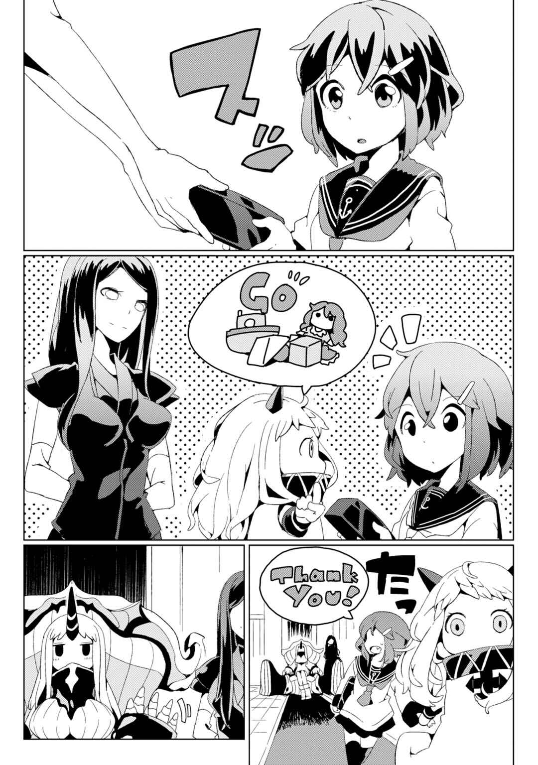 Page 7 Chapter 13 Combined Fleet Girls Collection -Kan Colle- Dengeki Comic Anthology: Sasebo Naval District Version