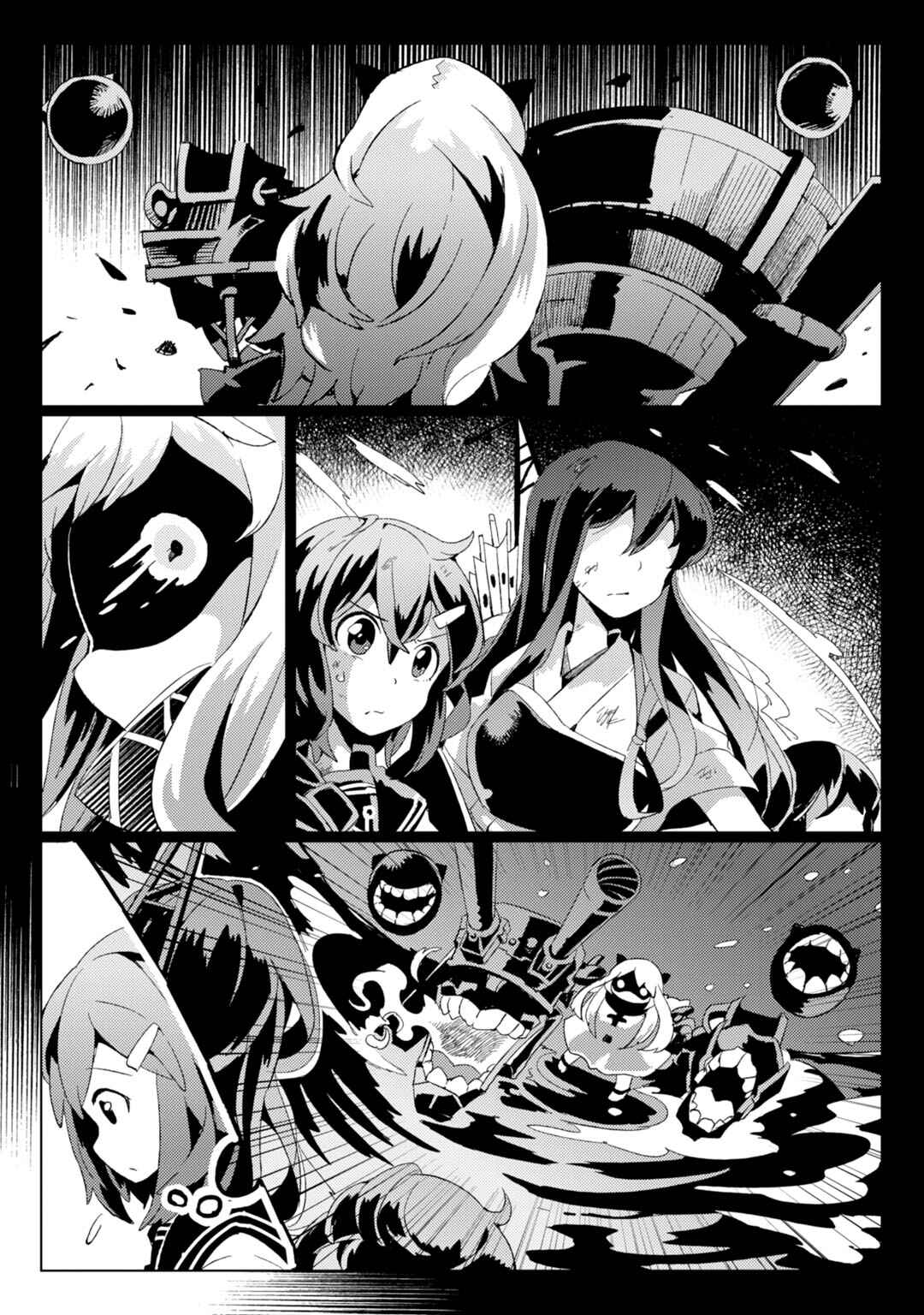 Page 9 Chapter 13 Combined Fleet Girls Collection -Kan Colle- Dengeki Comic Anthology: Sasebo Naval District Version