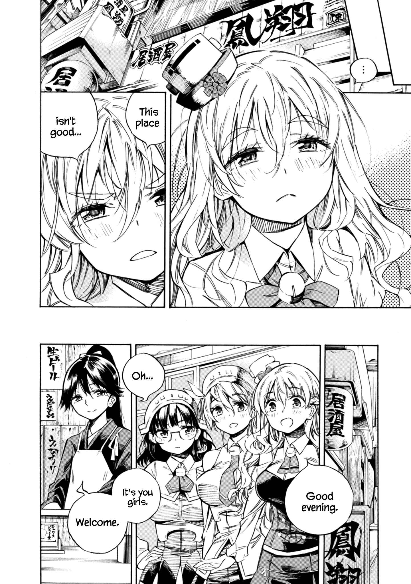Page 6 Chapter 2 Combined Fleet Girls Collection -Kan Colle- Dengeki Comic Anthology: Sasebo Naval District Version