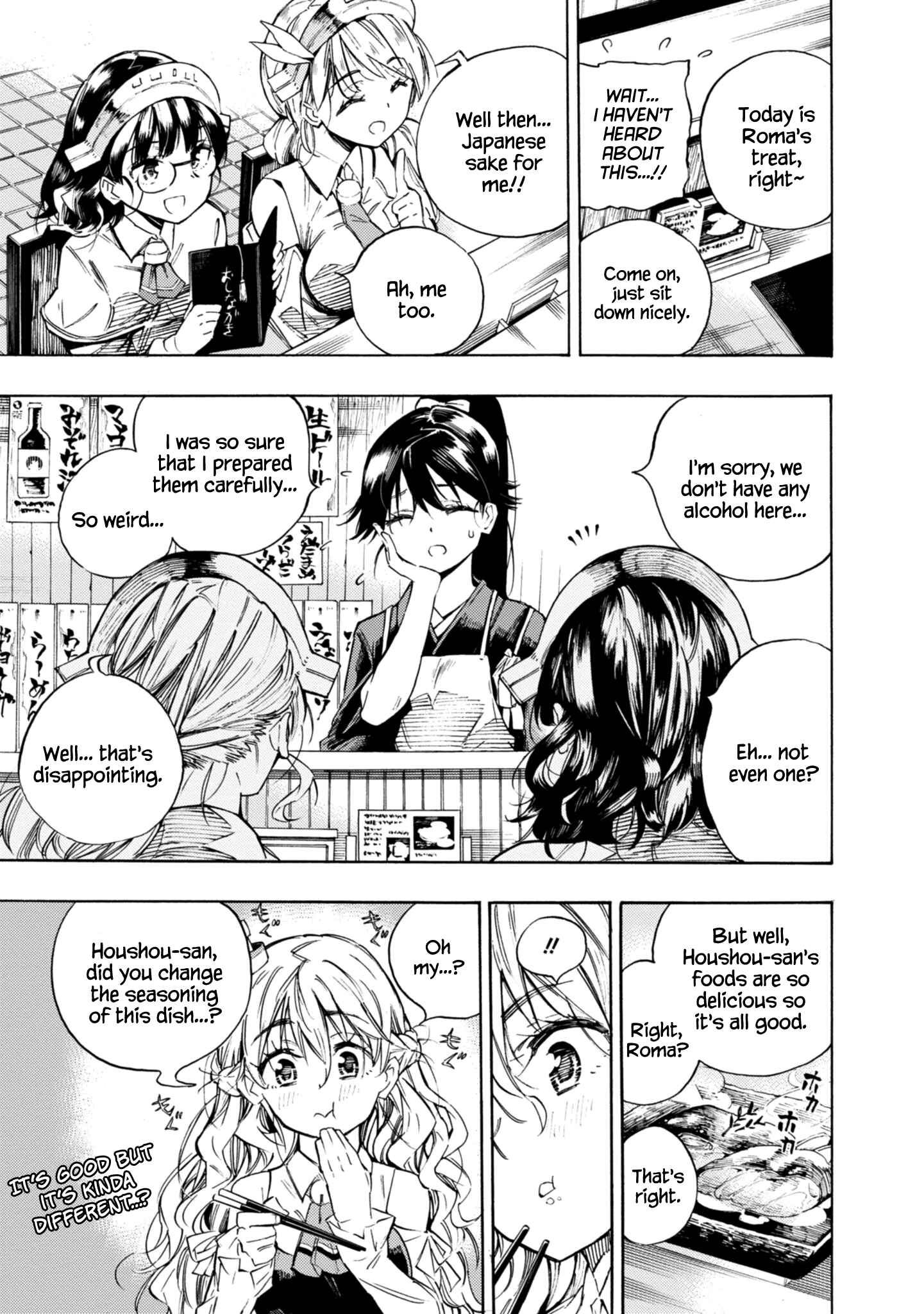 Page 7 Chapter 2 Combined Fleet Girls Collection -Kan Colle- Dengeki Comic Anthology: Sasebo Naval District Version