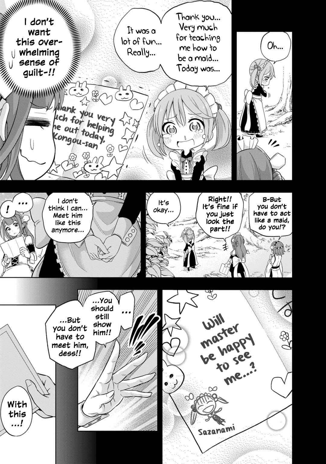 Page 7 Chapter 9 Combined Fleet Girls Collection -Kan Colle- Dengeki Comic Anthology: Sasebo Naval District Version