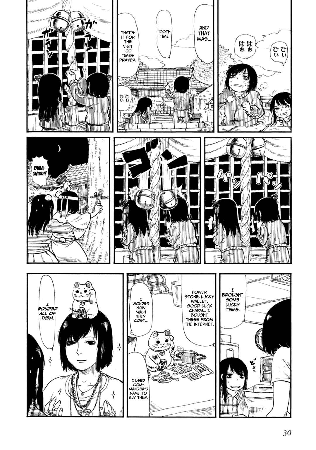 Page 4 Chapter 4 Combined Fleet Girls Collection -Kan Colle- Dengeki Comic Anthology: Sasebo Naval District Version