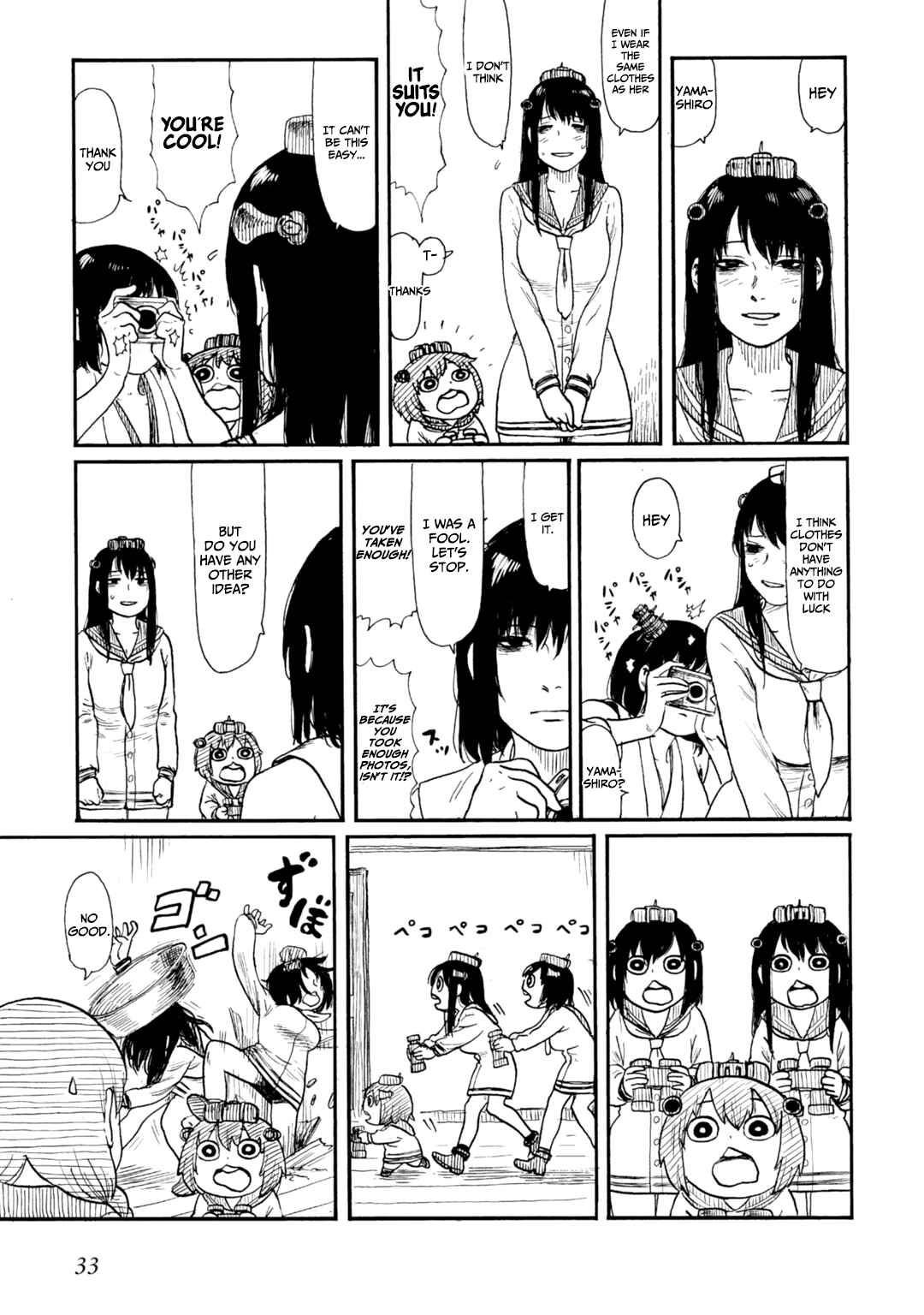 Page 7 Chapter 4 Combined Fleet Girls Collection -Kan Colle- Dengeki Comic Anthology: Sasebo Naval District Version