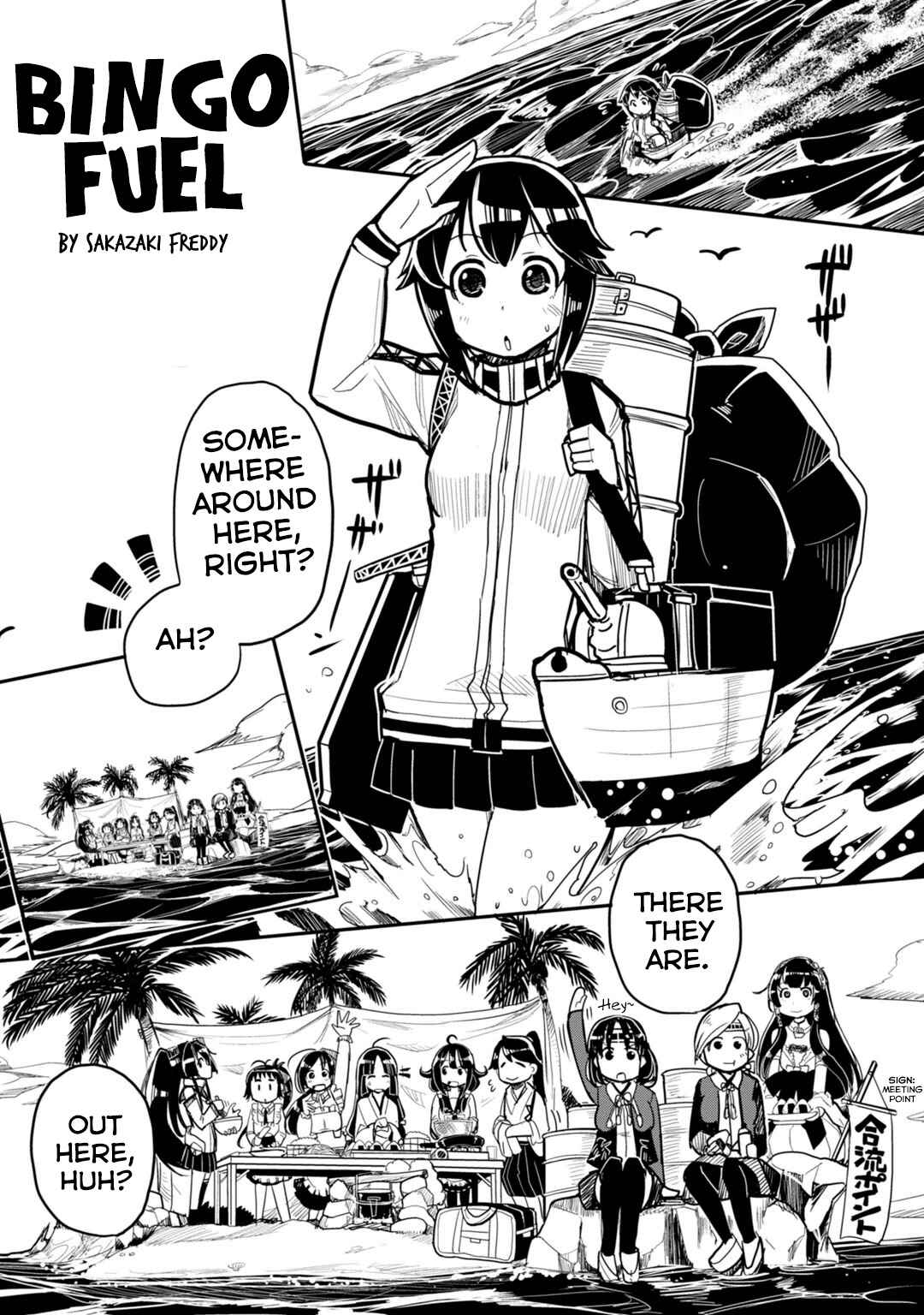 Page 1 Chapter 4 Combined Fleet Girls Collection -Kan Colle- Dengeki Comic Anthology: Sasebo Naval District Version