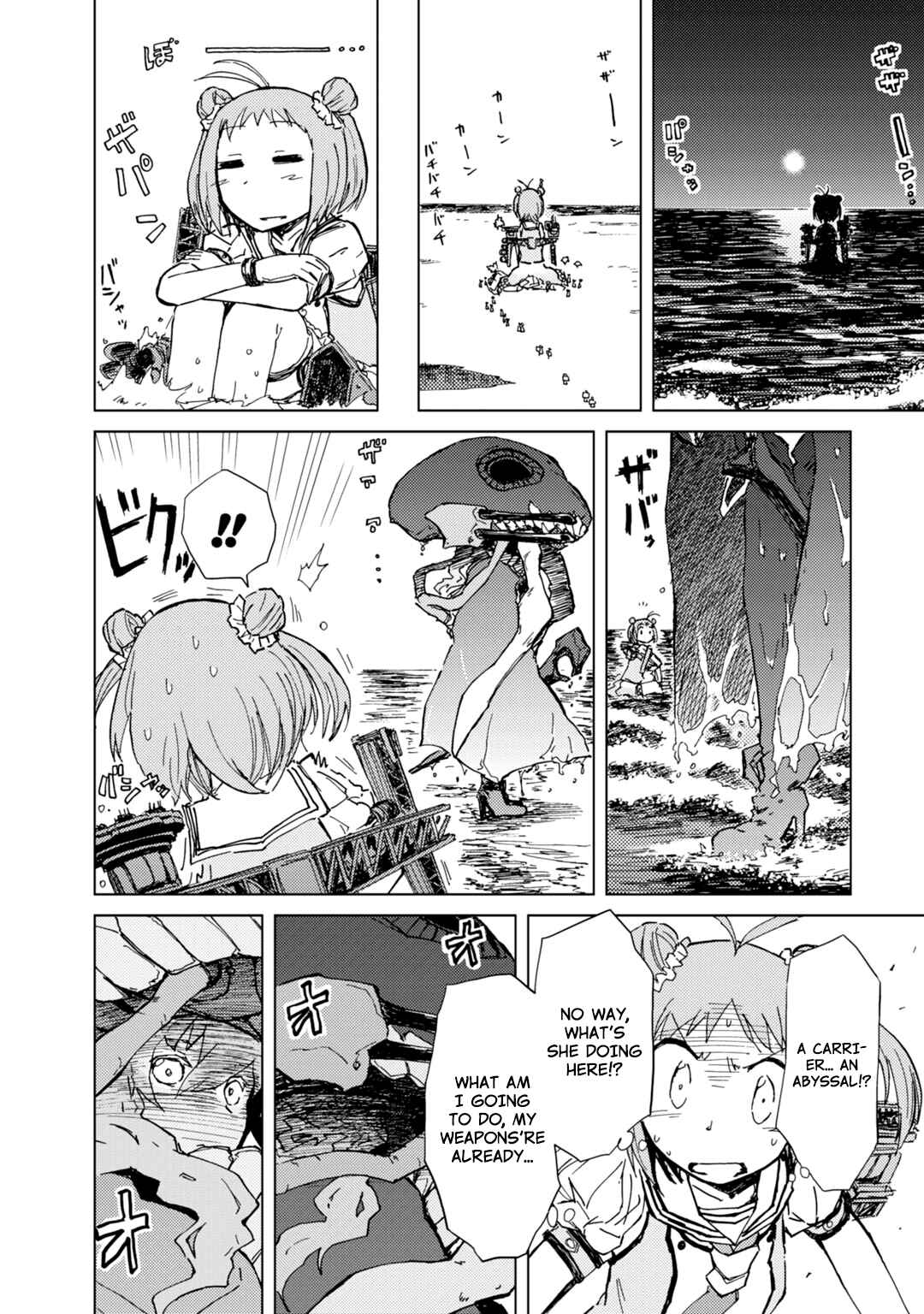 Page 6 Chapter 5 Combined Fleet Girls Collection -Kan Colle- Dengeki Comic Anthology: Sasebo Naval District Version