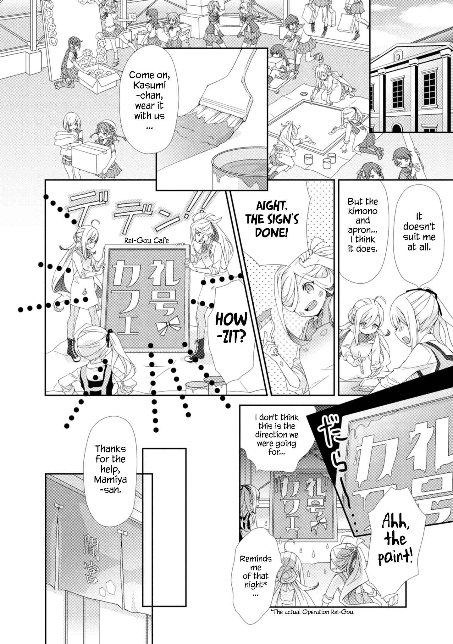 Page 4 Chapter 8 Combined Fleet Girls Collection -Kan Colle- Dengeki Comic Anthology: Sasebo Naval District Version