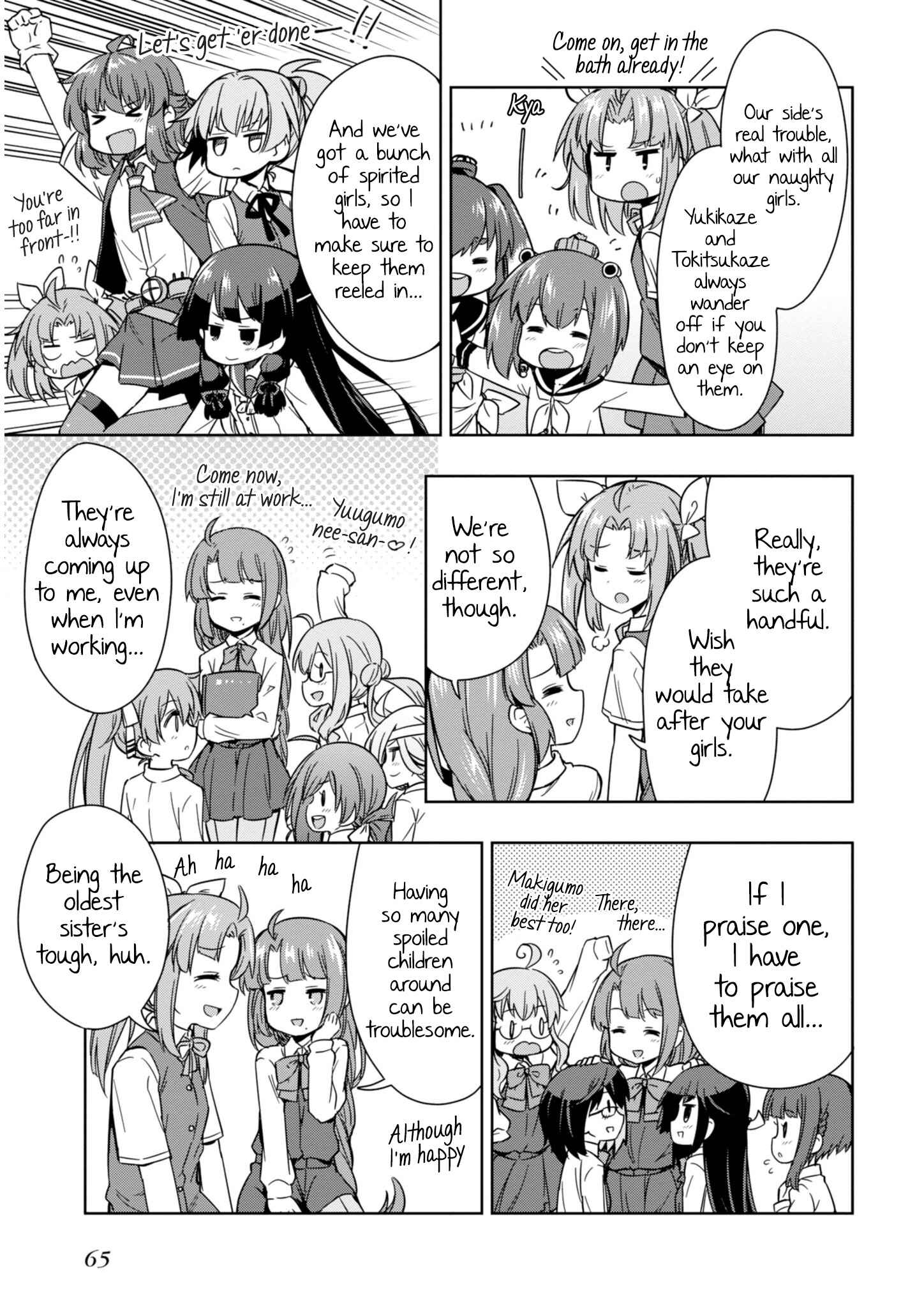 Page 3 Chapter 8 Combined Fleet Girls Collection -Kan Colle- Dengeki Comic Anthology: Sasebo Naval District Version