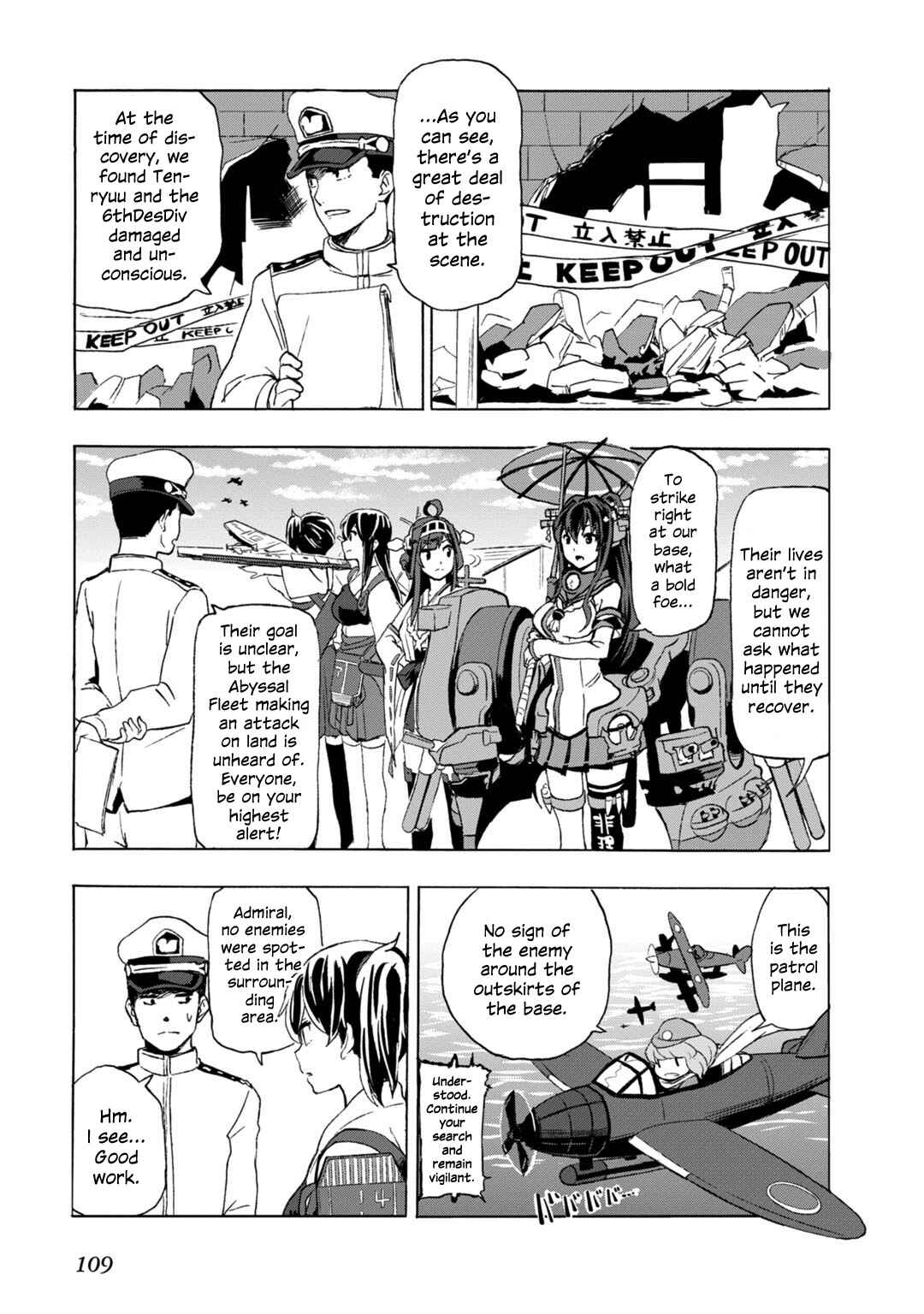 Page 11 Chapter 14 Combined Fleet Girls Collection -Kan Colle- Dengeki Comic Anthology: Sasebo Naval District Version