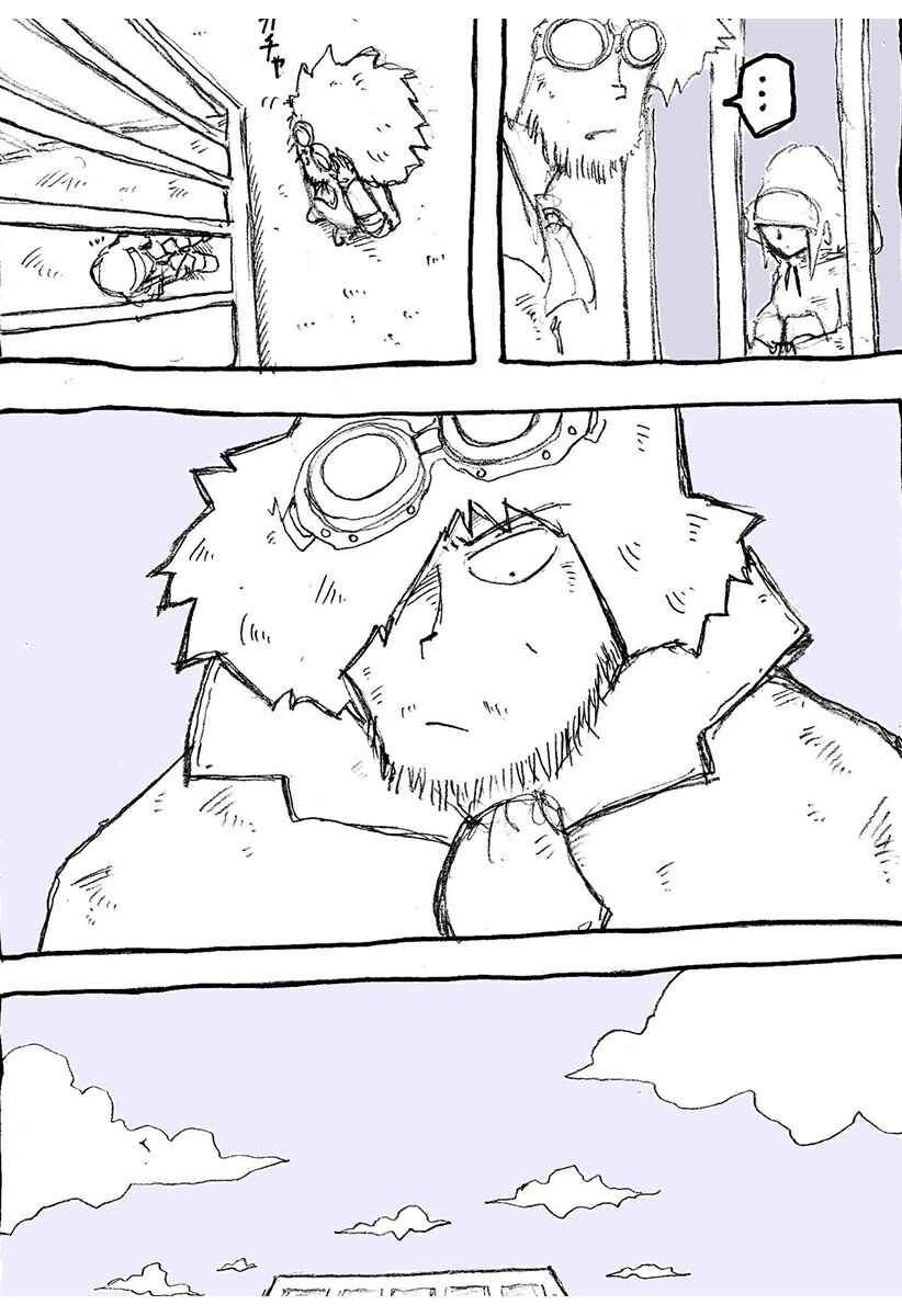 Page 13 Chapter Unknown_ea1d Billion Kilometer Dyson