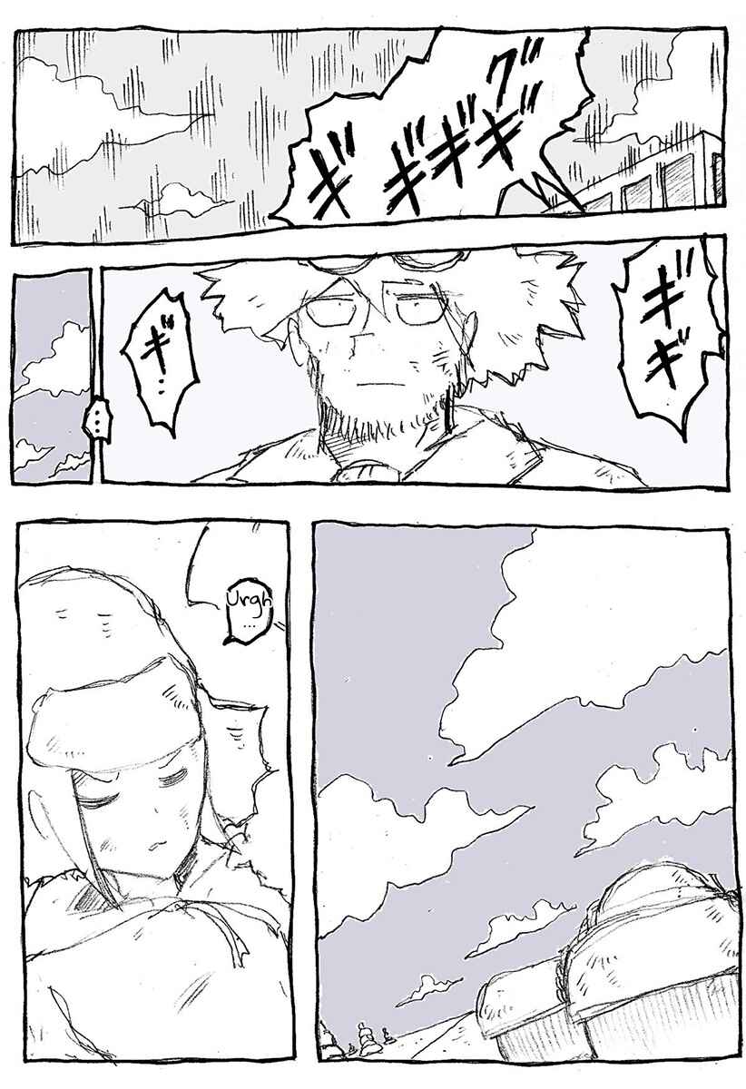 Page 18 Chapter Unknown_ea1d Billion Kilometer Dyson
