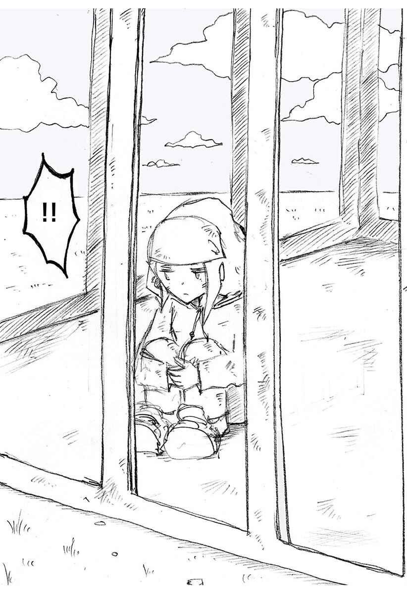 Page 9 Chapter Unknown_ea1d Billion Kilometer Dyson