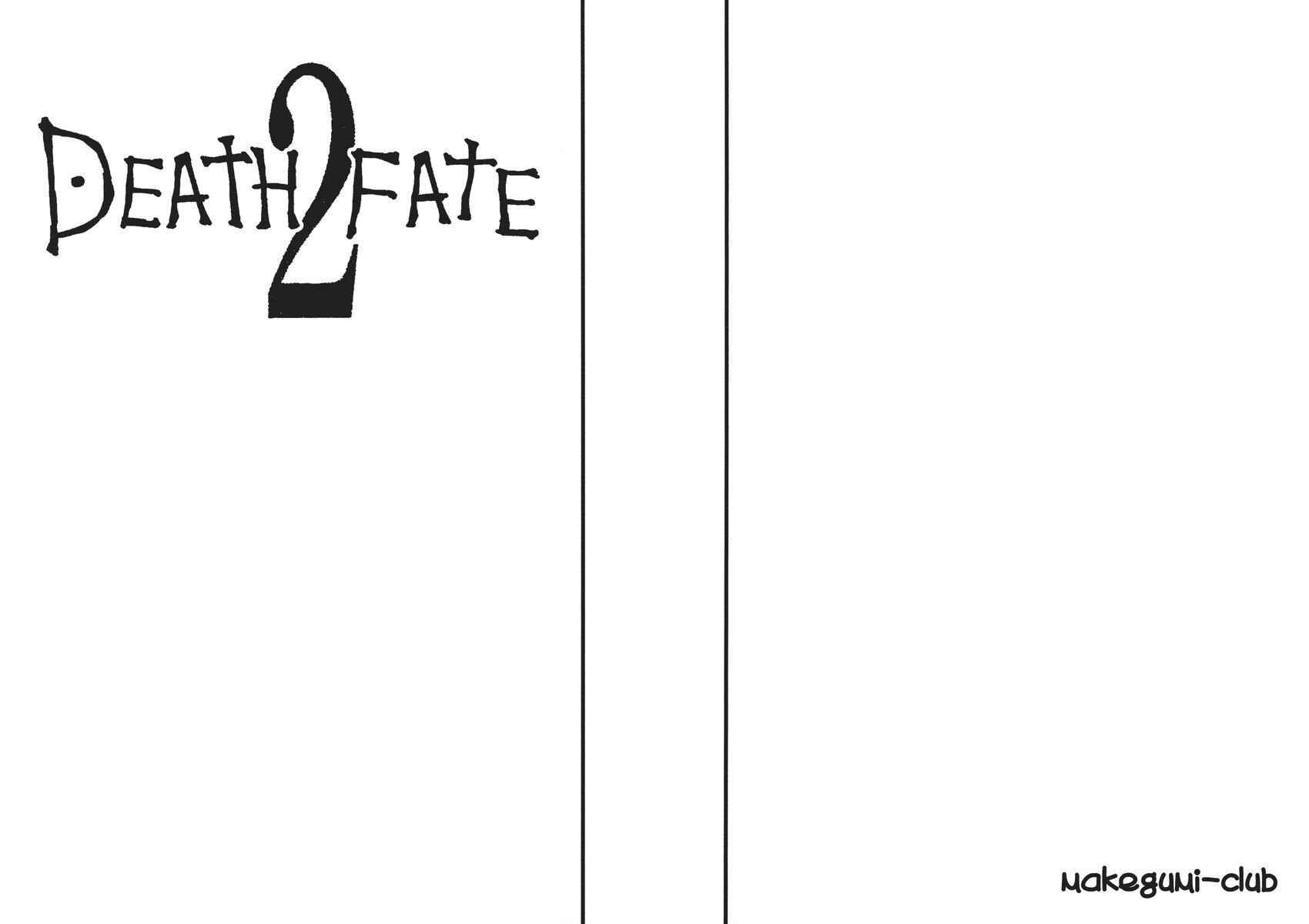 Page 1 Chapter 2 Death Note & Fate/stay night - DEATH FATE (Doujinshi)