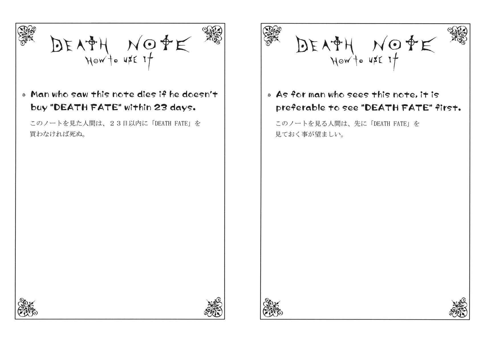 Page 2 Chapter 2 Death Note & Fate/stay night - DEATH FATE (Doujinshi)