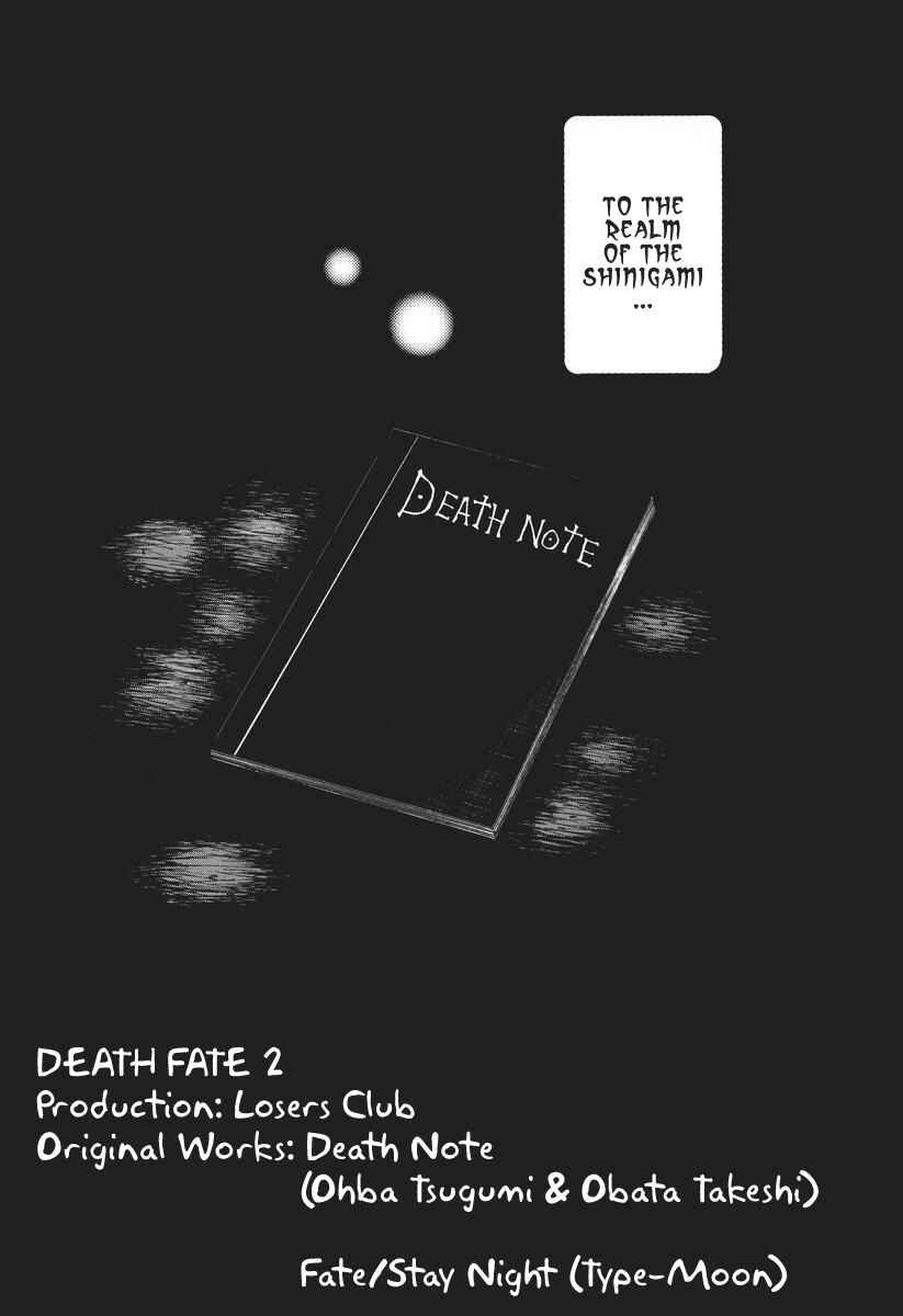 Page 23 Chapter 2 Death Note & Fate/stay night - DEATH FATE (Doujinshi)