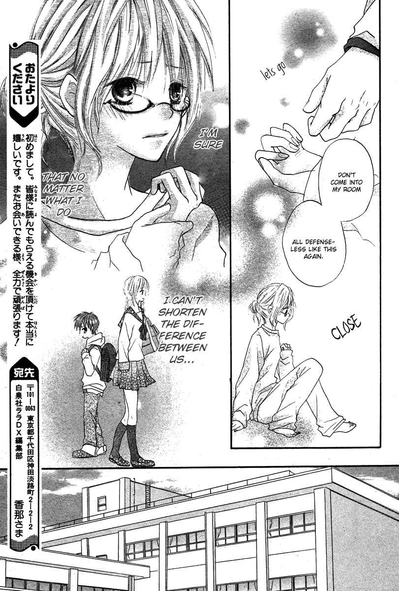 Page 11 Chapter Unknown_4fca Seishun Limited