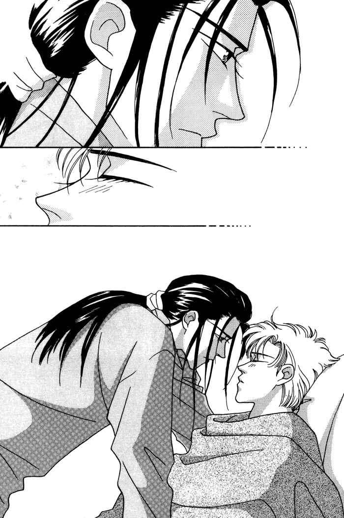 Page 33 Chapter 8 Yasashii Kankei