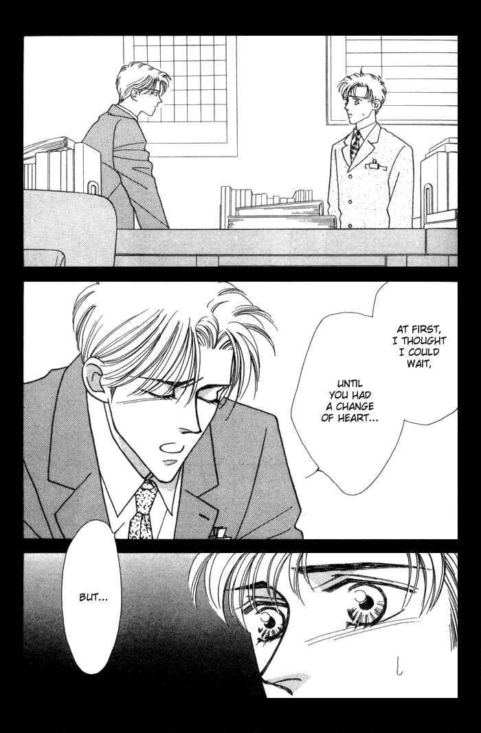 Page 7 Chapter 8 Yasashii Kankei