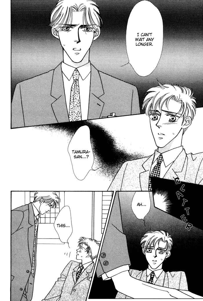 Page 8 Chapter 8 Yasashii Kankei