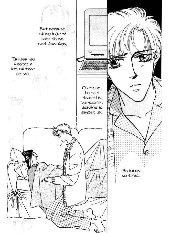 Page 11 Chapter 9 Yasashii Kankei