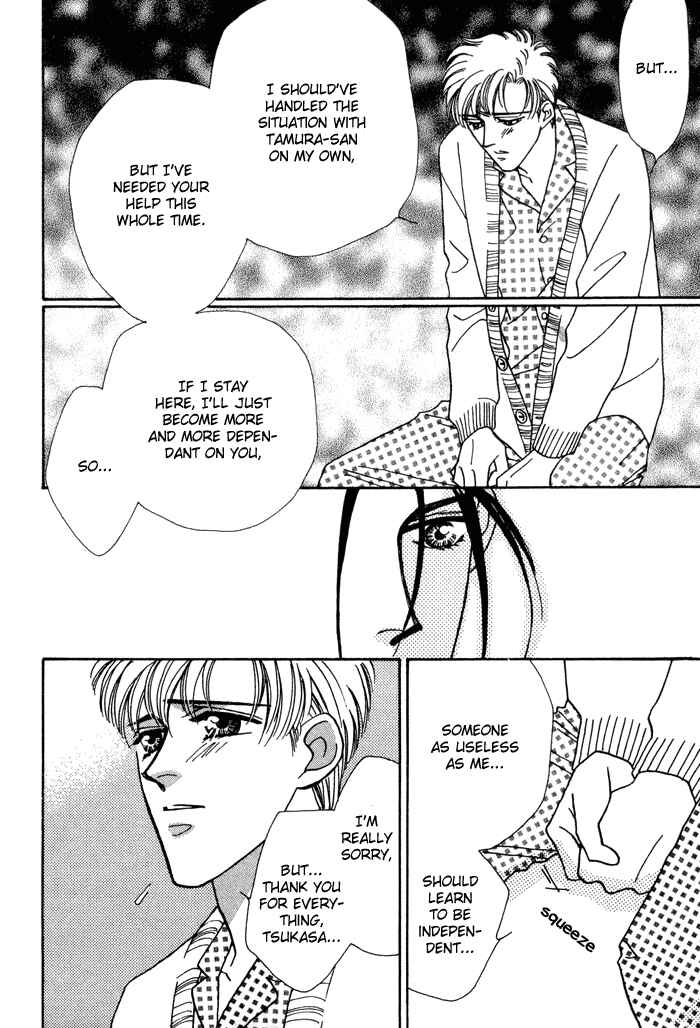 Page 15 Chapter 9 Yasashii Kankei
