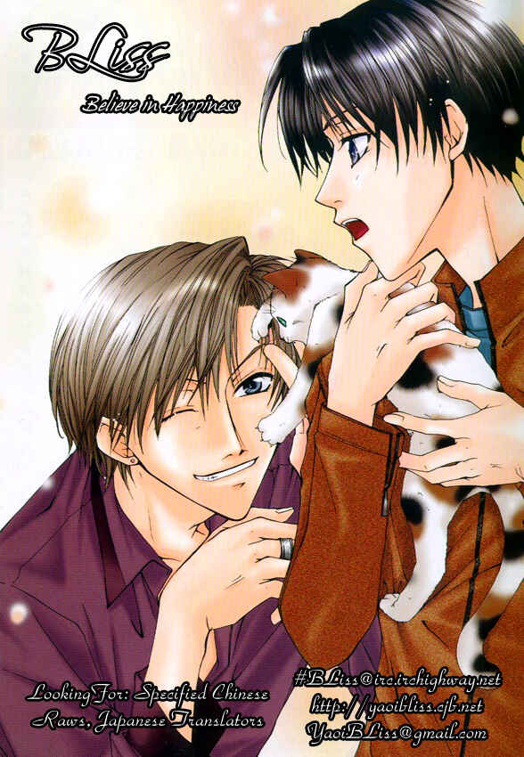 Page 3 Chapter 9 Yasashii Kankei
