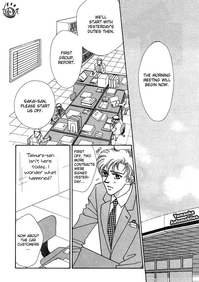 Page 5 Chapter 9 Yasashii Kankei