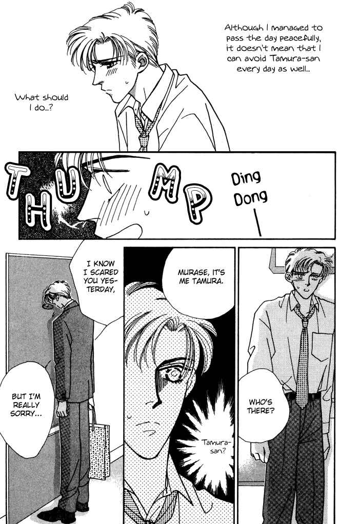 Page 18 Chapter 4 Yasashii Kankei