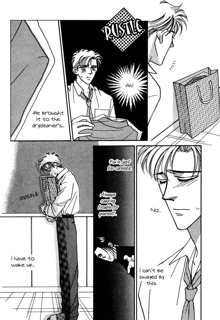 Page 20 Chapter 4 Yasashii Kankei