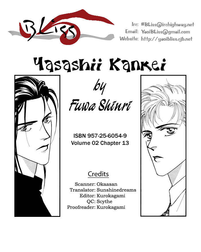 Page 1 Chapter 13 Yasashii Kankei