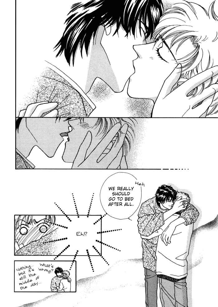 Page 13 Chapter 13 Yasashii Kankei