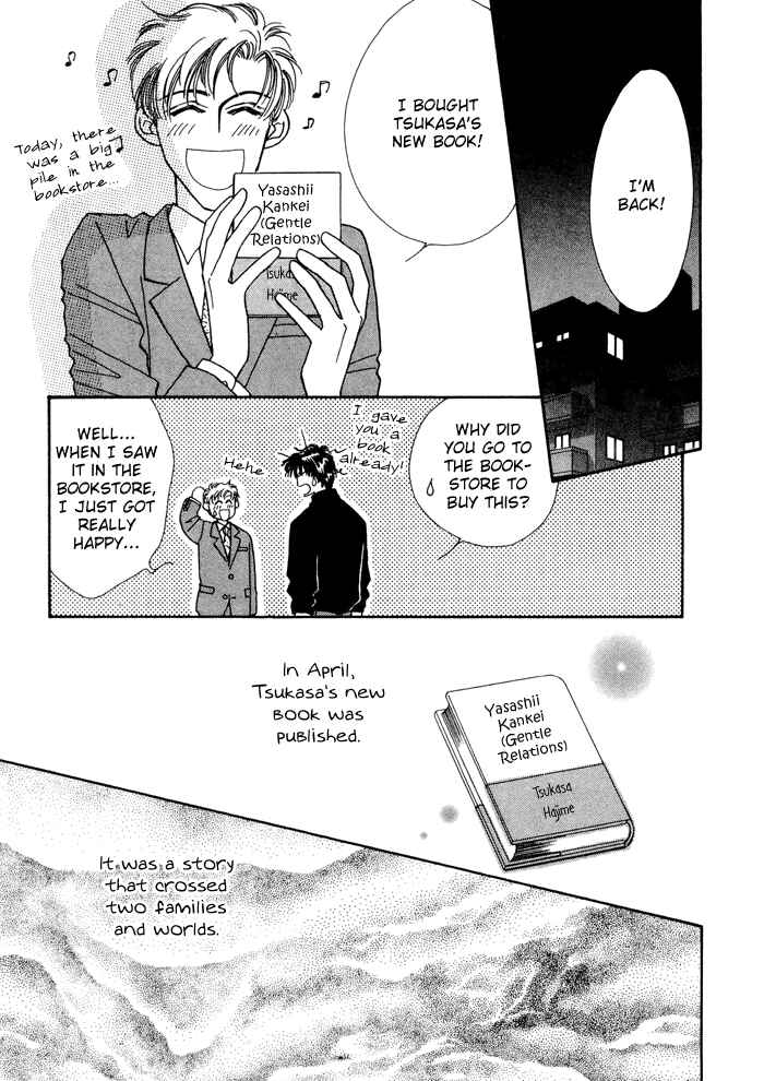 Page 14 Chapter 13 Yasashii Kankei
