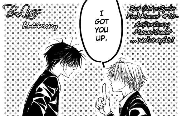 Page 2 Chapter 13 Yasashii Kankei
