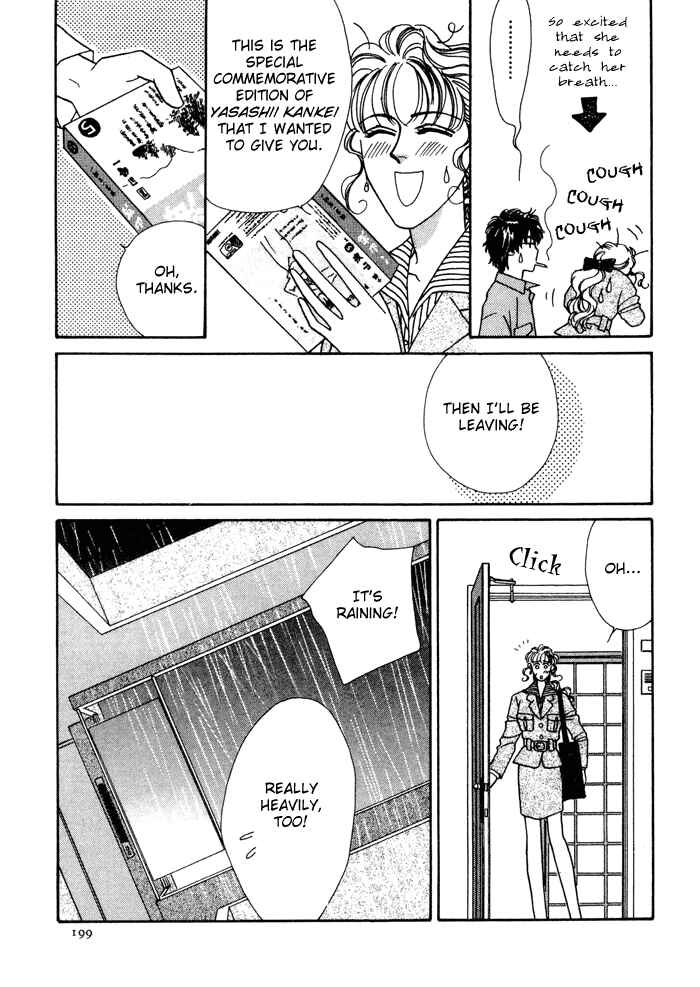 Page 20 Chapter 13 Yasashii Kankei