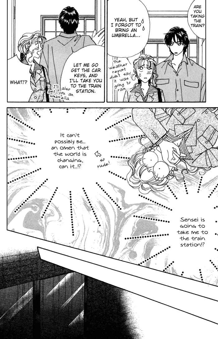 Page 21 Chapter 13 Yasashii Kankei