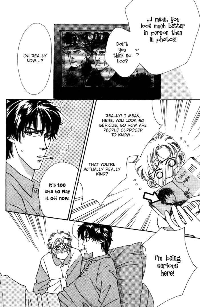 Page 23 Chapter 13 Yasashii Kankei